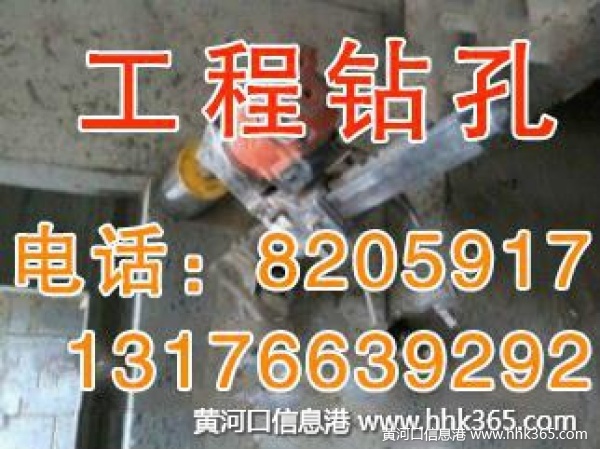 Ӫнݴרҵͨˮ8205917ˮͺŵĿ