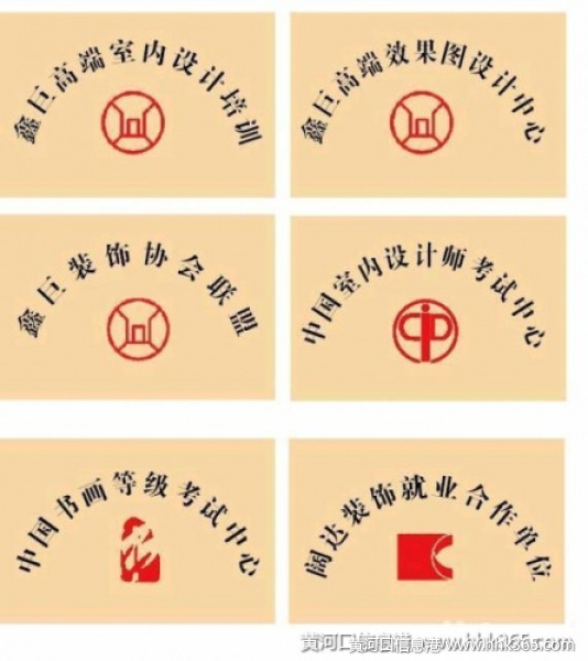 东营专业室内设计培训，东营电脑设计培训第一品牌