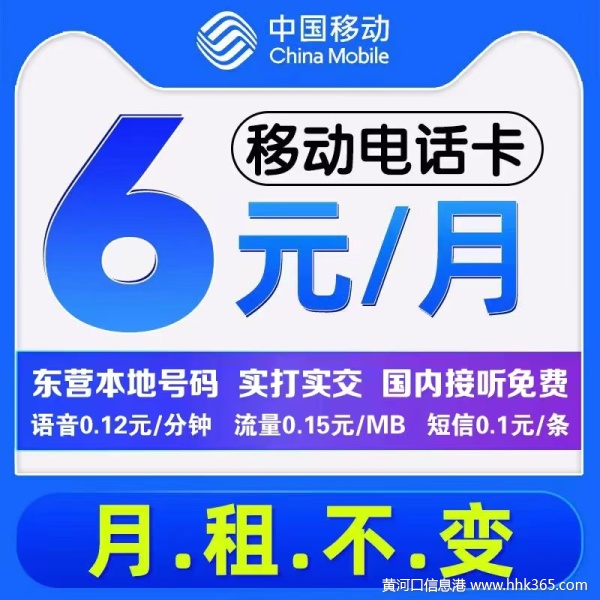ƶ6Ԫ绰 ͣʺ϶λ ֱͯ 