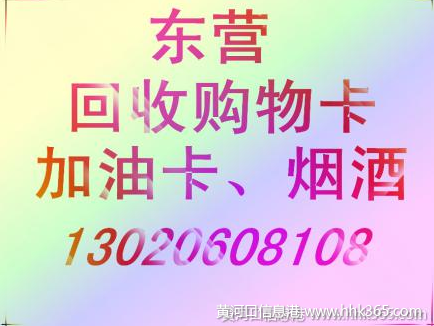 Ӫę́Һ13020608108