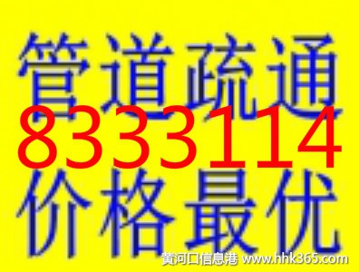 Ǹܵͨ˾8333114ˮ