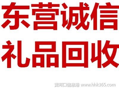 Ӫ̾Ʒ Ӫ￨13054679199