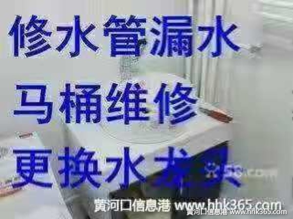 Ӫѹϴܵ黯2523939ͨˮάˮ