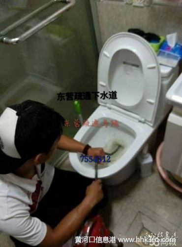 ӪרҵͨͰױСز7554312ͨˮܵ
