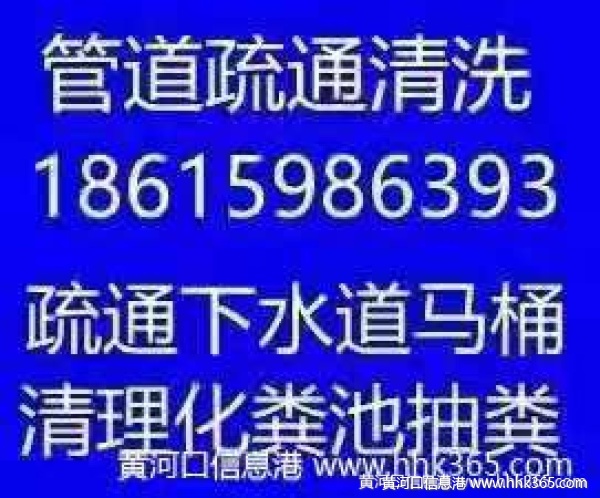 ӿרҵ18615986393ѹϴܵ