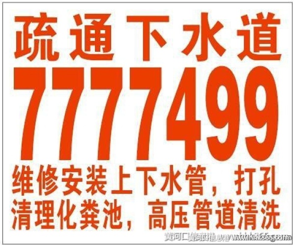 ͨͰ7777499ˮ/Ͳ