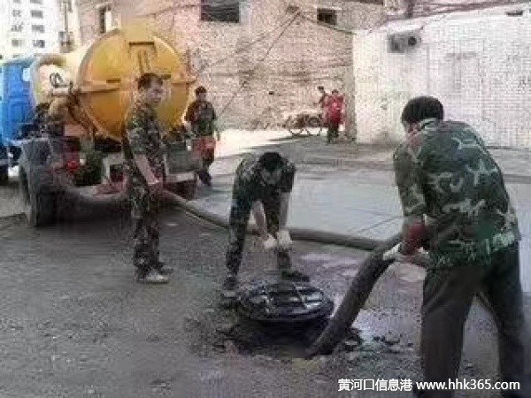 河口化粪池清理18954632189高压疏通清洗下水道