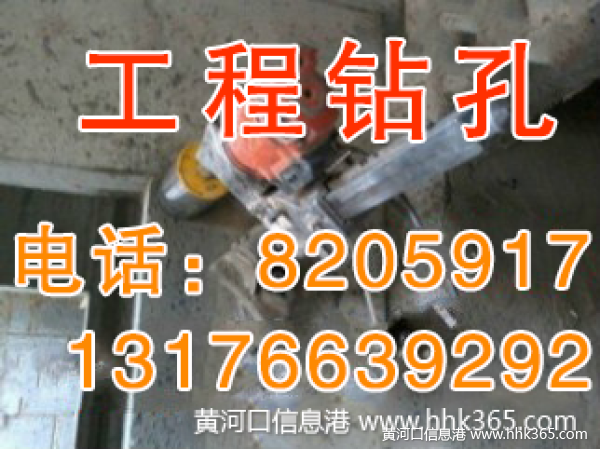 迅达专业 通改下水道8215838水钻打各种型号孔