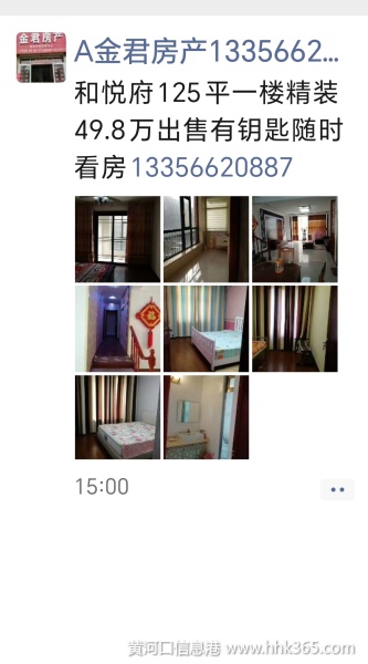 ø125ƽһ¥װ49.8Կʱ133