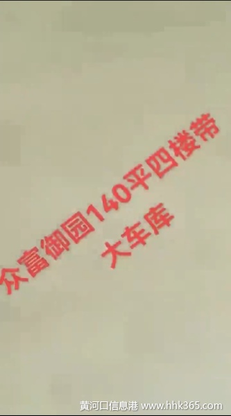 ڸ԰140ƽ¥˲ݷ75ʱ