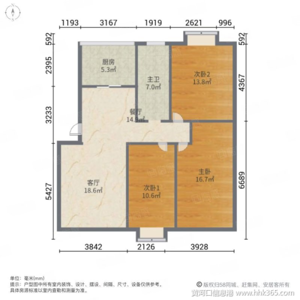 軨԰120ƽ2¥ס