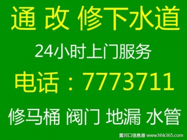 Ӫ24Сʱͨˮ©Ͱױ