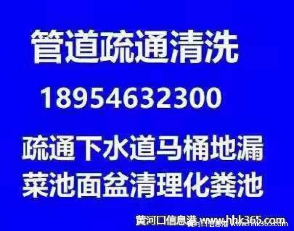 Ӫרҵس18954632300ѹϴܵ