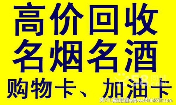 Ӫ̾Ʒ Ӫ￨13020608108