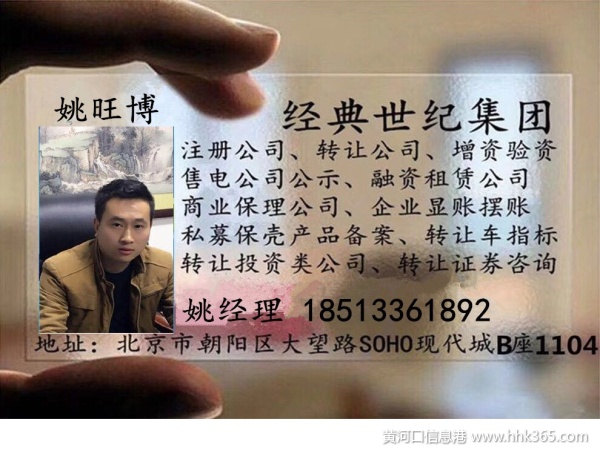 代理注销北京一般纳税人公司无需人员到场快速办理