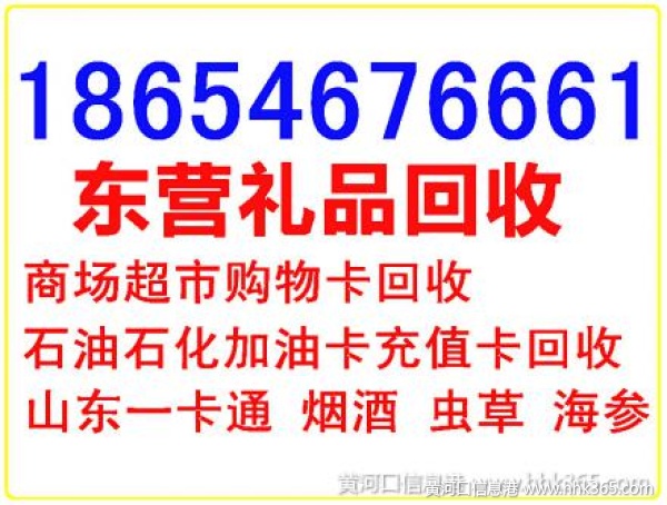 Ӫ̾Ʒ18654676661