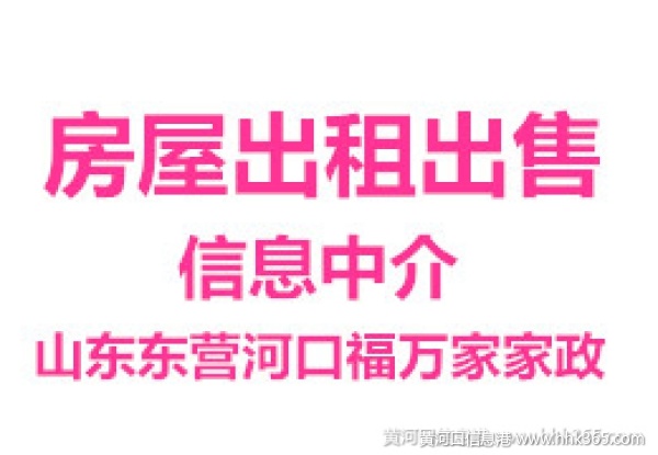 朝阳街中部口腔诊所上下楼140