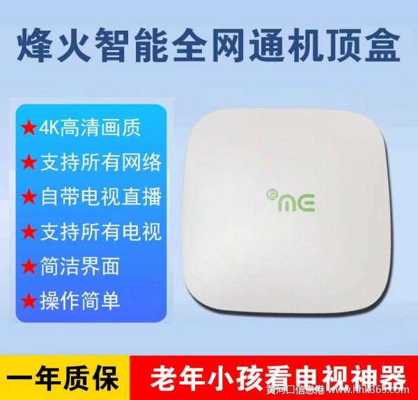 ȫͨУԴIPTVֱ ޹