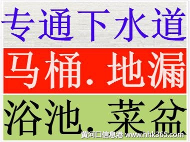 Ͱͨ7770626ˮܵ©ˮ 黯