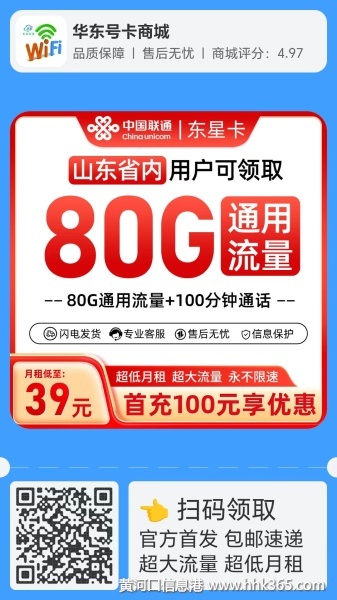 ƶ49Ԫ220Gͨ+1500ͨ
