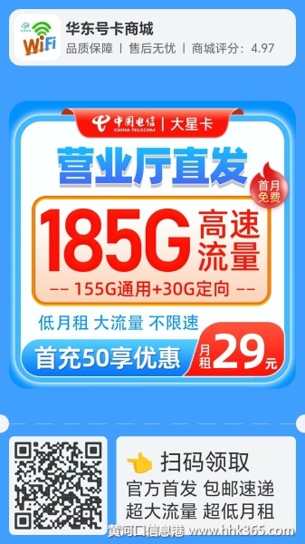 ƶ49Ԫ220Gͨ+1500ͨ