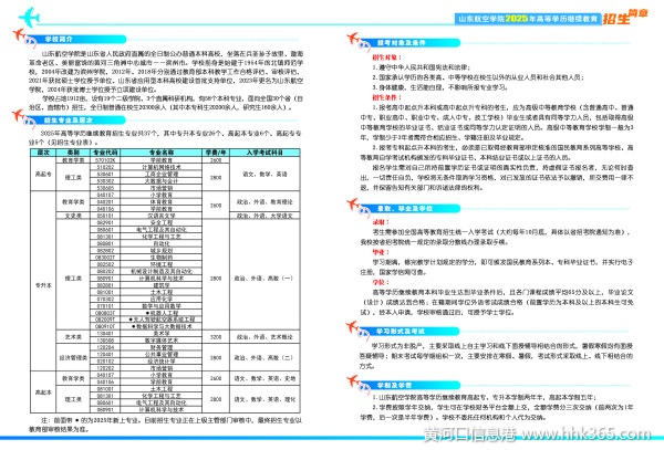 2025궫Ӫ˸߿绰13371555889