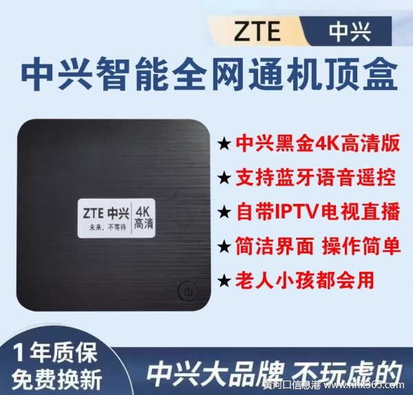 ȫͨУԴIPTVֱ ޹