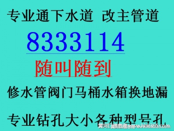 רҵͨˮ8333114Ͱͨѹϴܵͨ