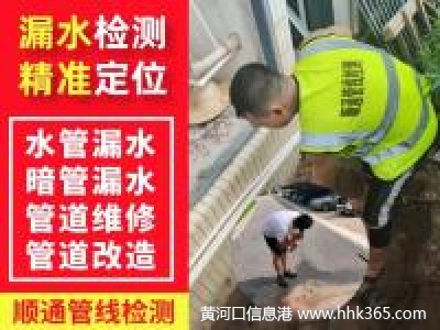 Ǹĳˮ绰18054644220ͨˮ