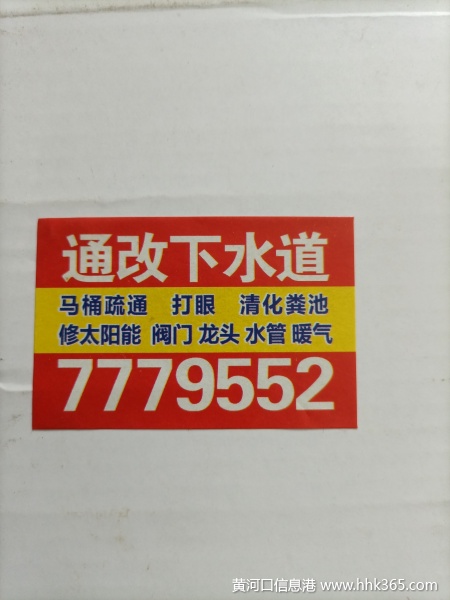 Ͱͨװ7779552绰24Сʱ浽