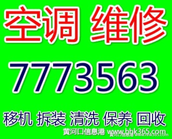 Ӫרҵά޿յ7773563յƻ յ