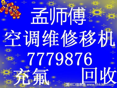 7779876I(y)ƙC(j)S޿{(dio) 