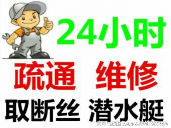 Ӫ7775454ϴ˳ϴֳˮܻˮͷװͰ