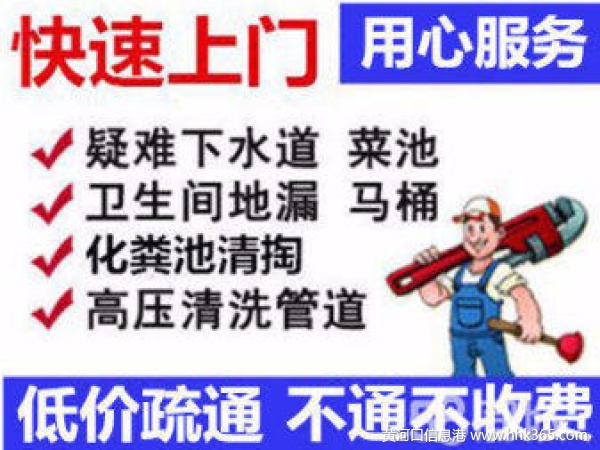 东营化粪池清理、管道高压清洗、下水道疏通、抽污水