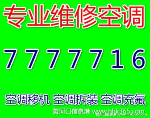 7777716רҵƿյ ά7777716
