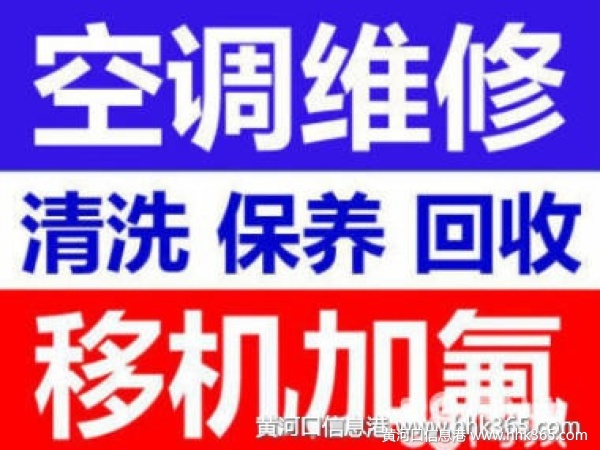 ǿյƻװά޵绰7776990