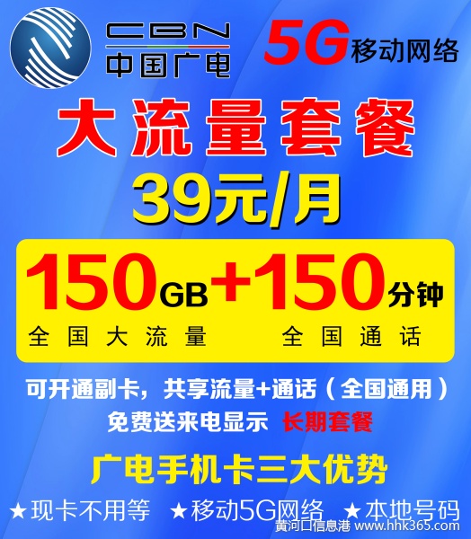 29Ԫ100G+100ȫͨ غ