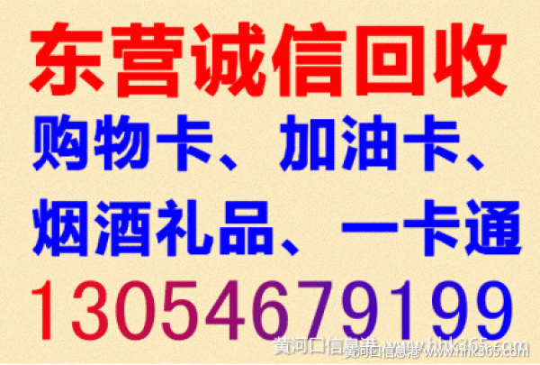 ӪƷ13054679199