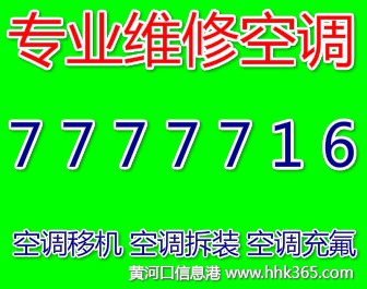 7777716רҵά޿յ յ յ