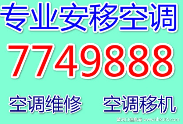 7749888յƻ յά 7749888