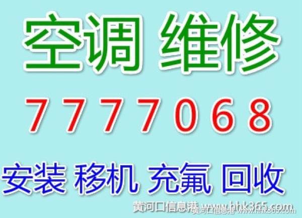 7777068רҵά޿յ յ յ۳