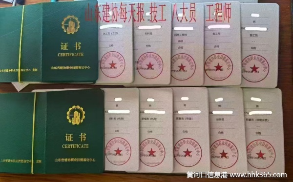 建造师工程师培训，公考培训，技工特种作业，学历提升报名