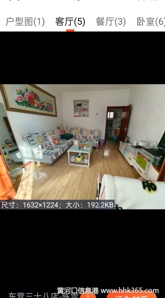 602¥28ԷС2¥67ƽҶԿ