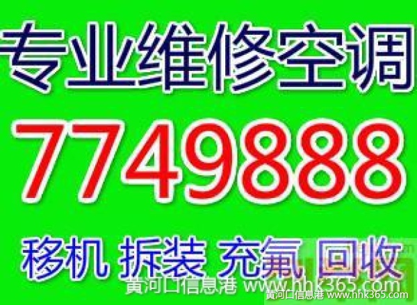רҵά޿յ7749888յ 