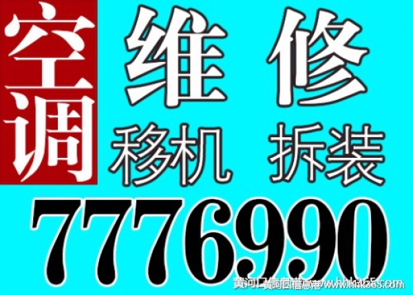Ӫרҵά޿յ7776990 յ 