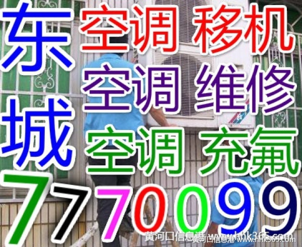 Ӫרҵά޿յ7770099 յ 