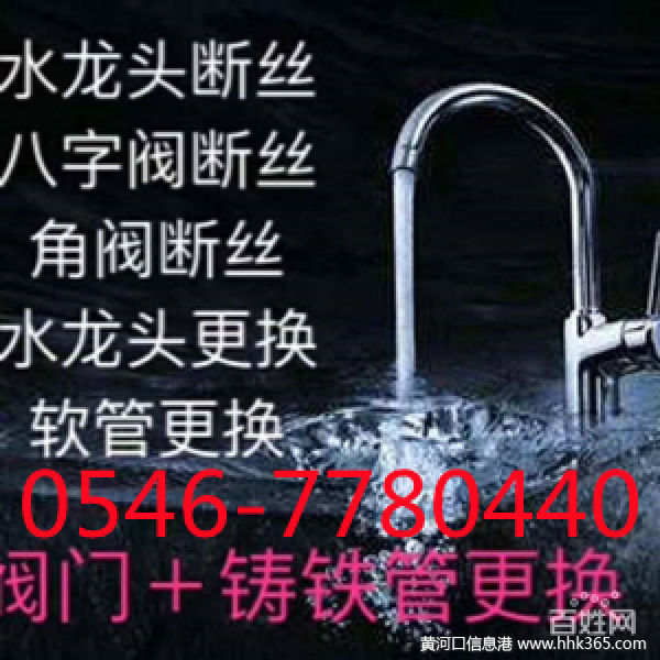 רҵȡ˿άˮ7773711Ӫˮͨ绰