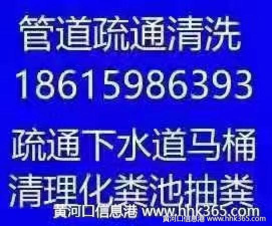 18615986393ѹϴܵͨˮ